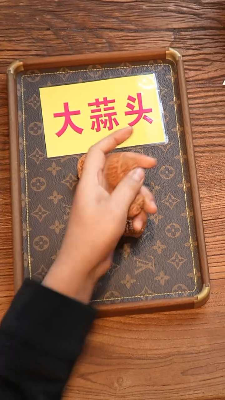 【闪购商品】文玩核桃把件大蒜头34左右（已打底）
