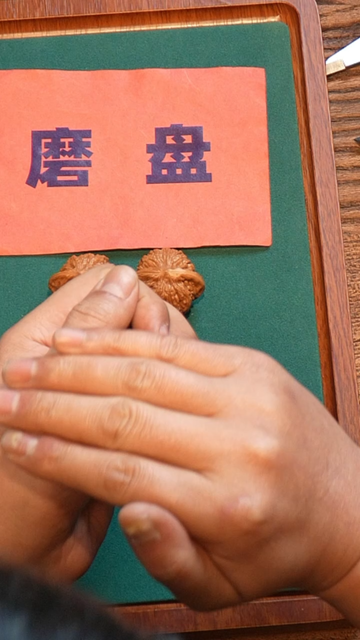 【闪购商品】文玩核桃把件磨盘37左右（已打底）