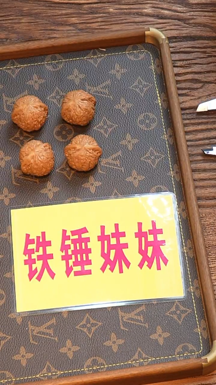 【闪购商品】文玩核桃把件铁锤36左右（已打底）