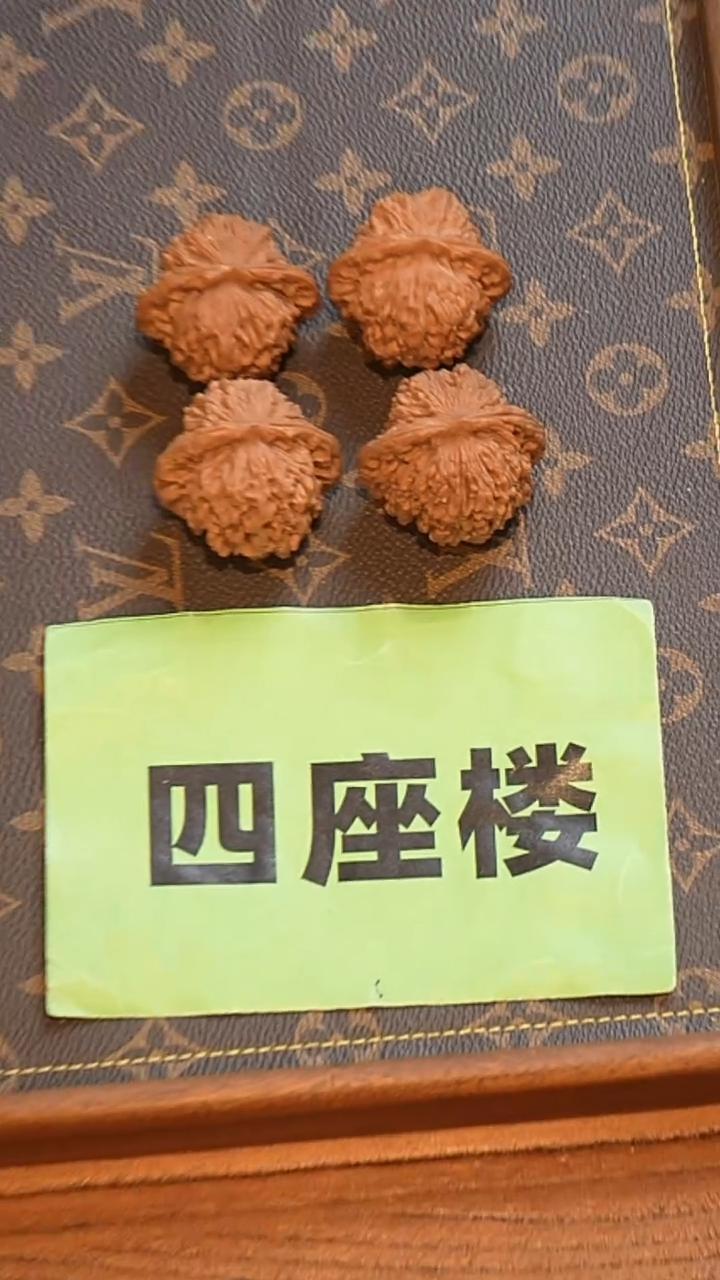 【闪购商品】文玩核桃把件四座楼44左右（已打底）