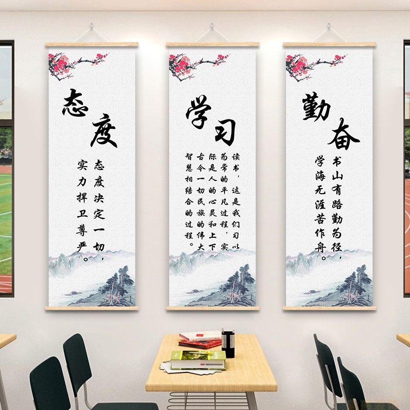 书房卧室励志实木挂轴挂画入班即静学校教室励志书法挂墙画装饰画
