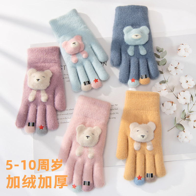 儿童手套秋冬季保暖加绒加厚针织毛线手套男女中大童小学生写字款
