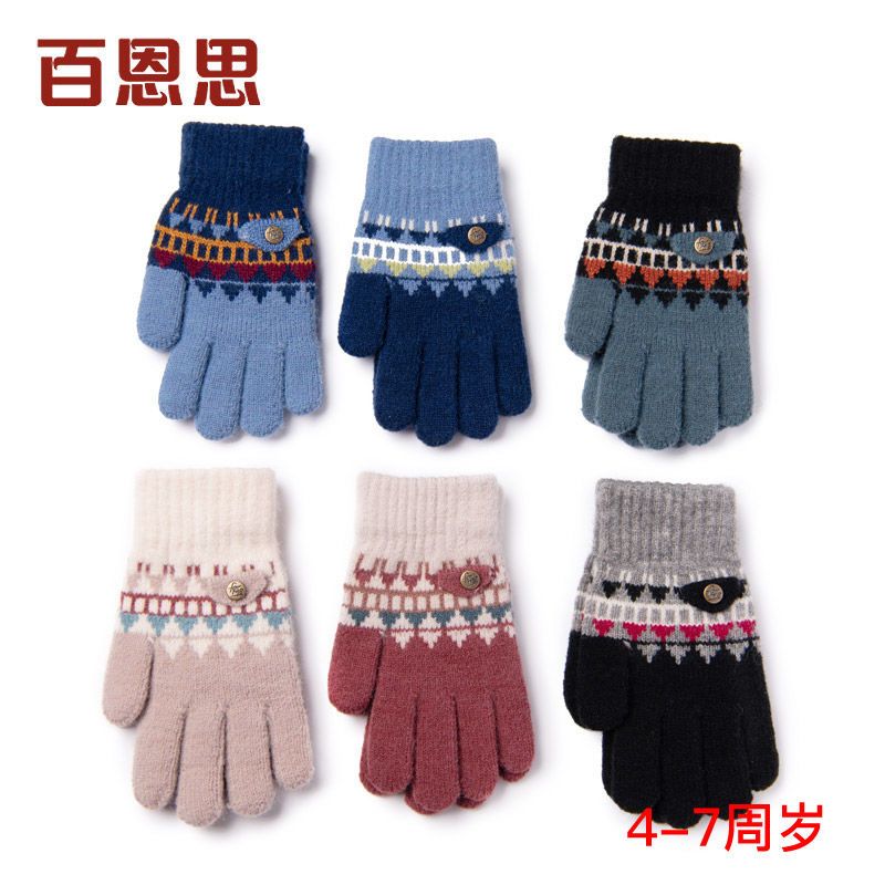 儿童手套秋冬季冬天男孩子幼儿园小学生小朋友户外保暖五指针织