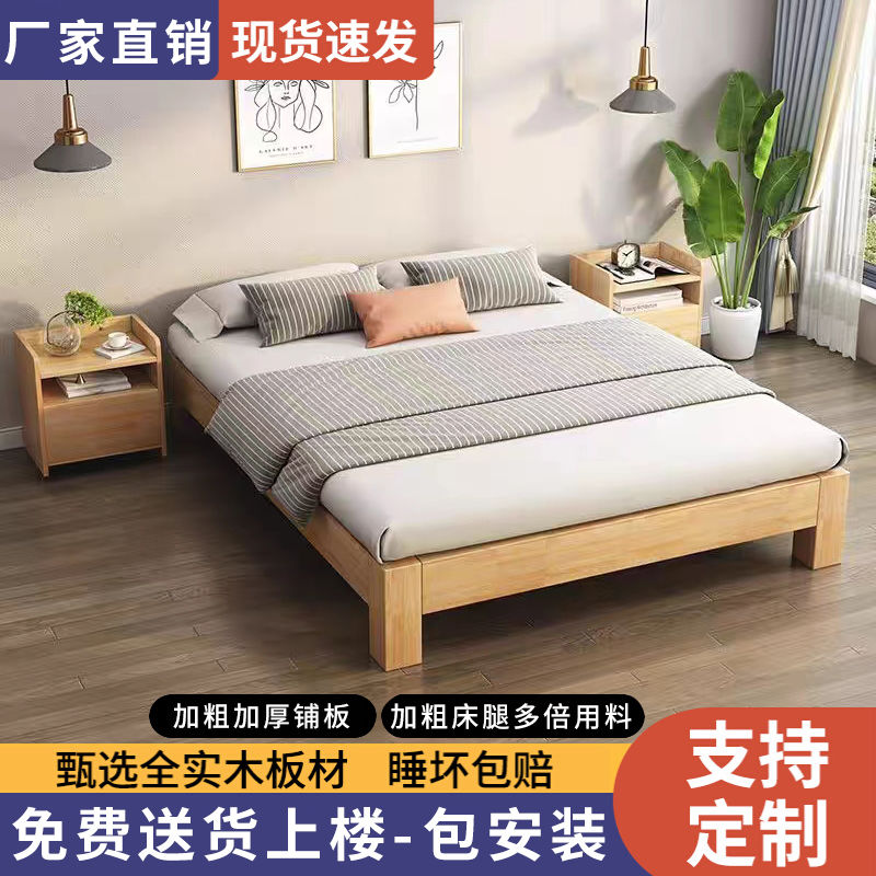 全实木无床头床架子榻榻米排骨架床1/1.5/1.8m无靠背任意尺寸定制