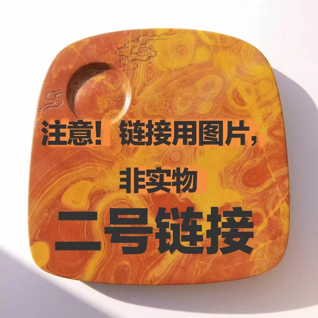 临朐红丝砚四大名砚山东特产俏色雕刻砚台收藏实用文房四宝