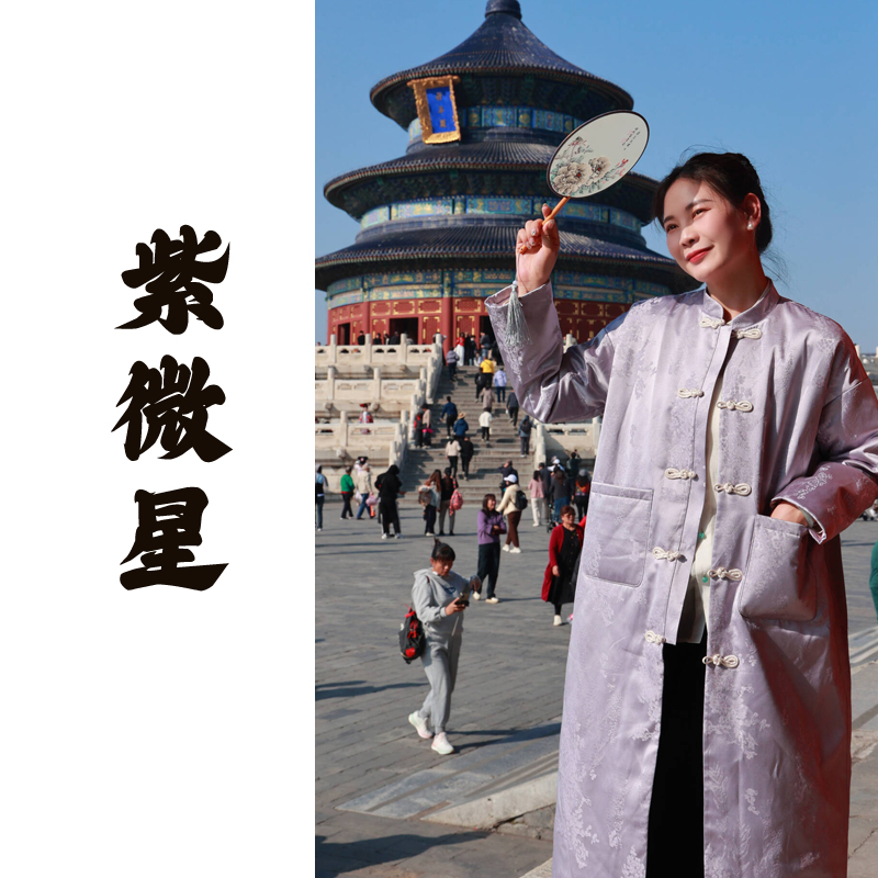 【2025门店同款】紫微星•新中式棉服（24802137-朝颜）