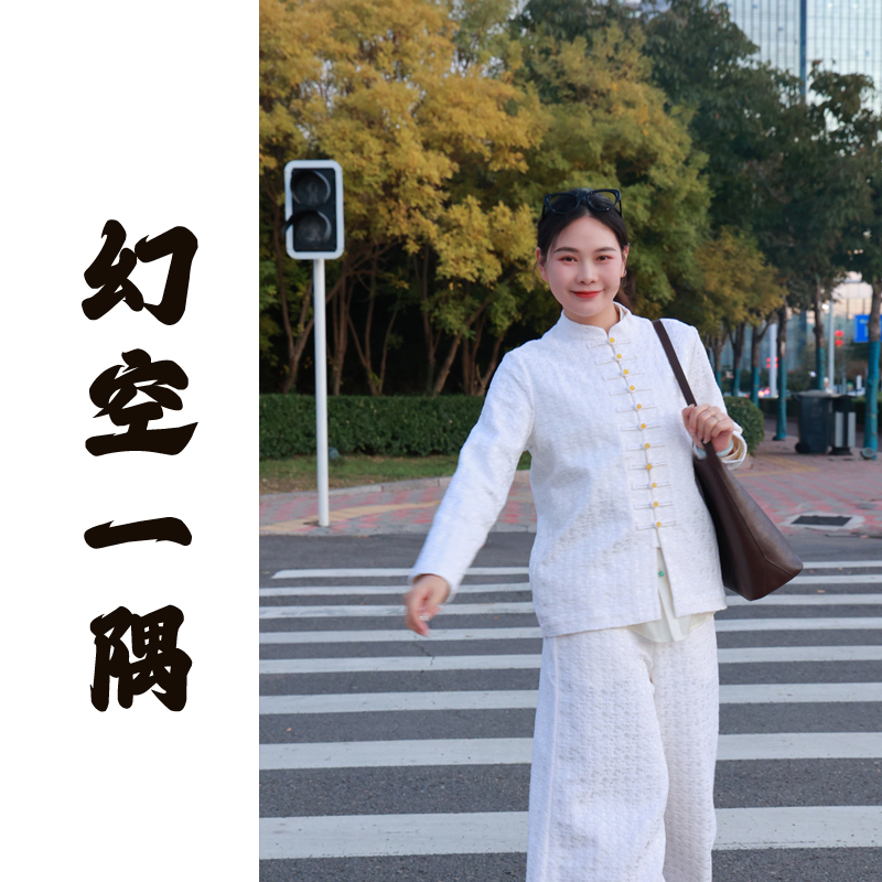 【抖音专属】幻空一隅•立领小衫（23710155B-椰奶白）