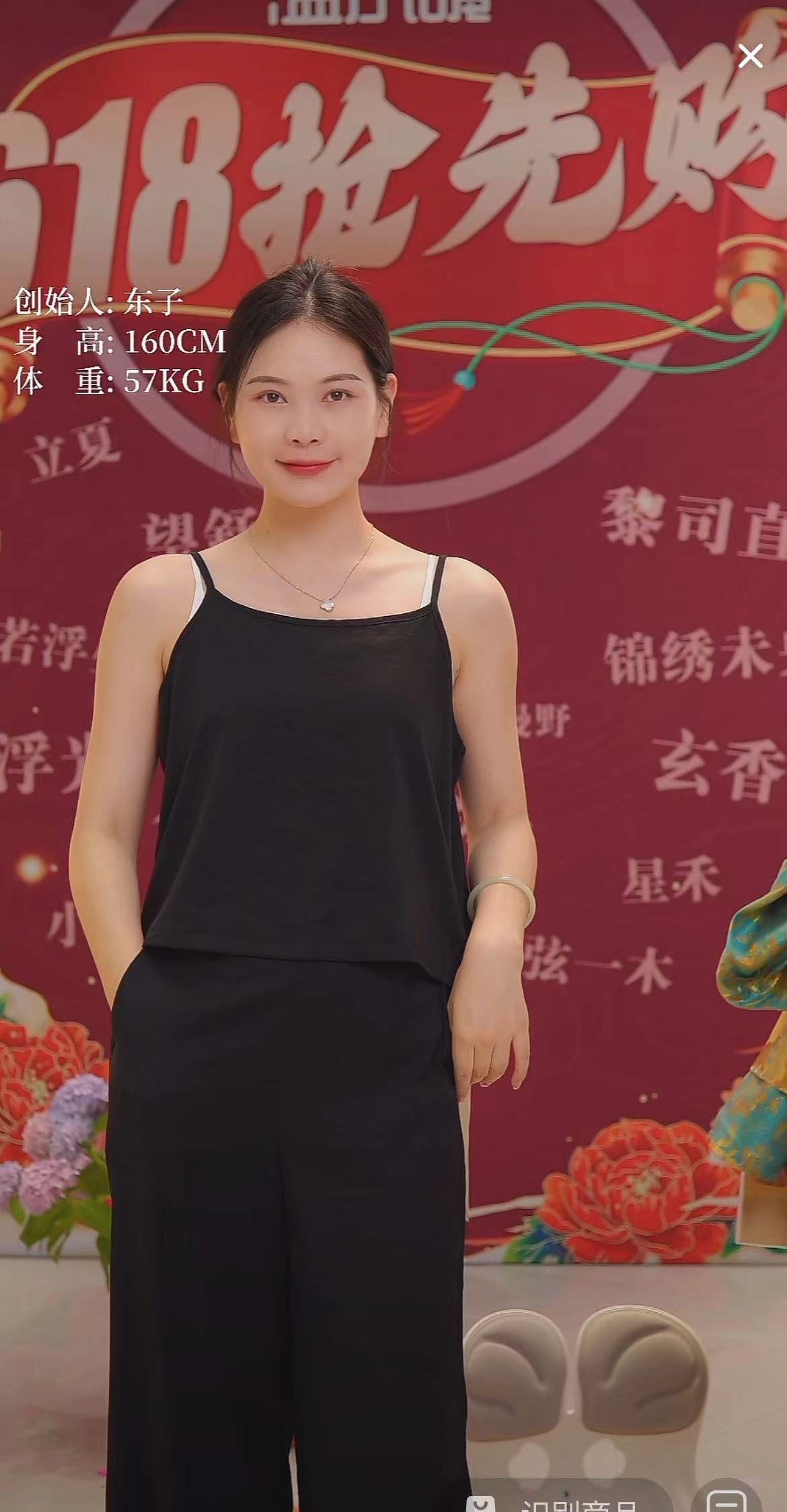 【抖音专属】短款吊带（19718001B-墨黪）