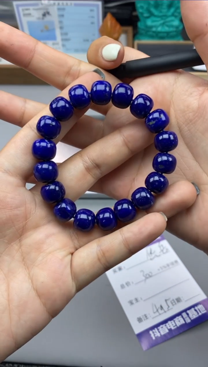 【闪购商品】青金石手串未镶嵌青金石手串