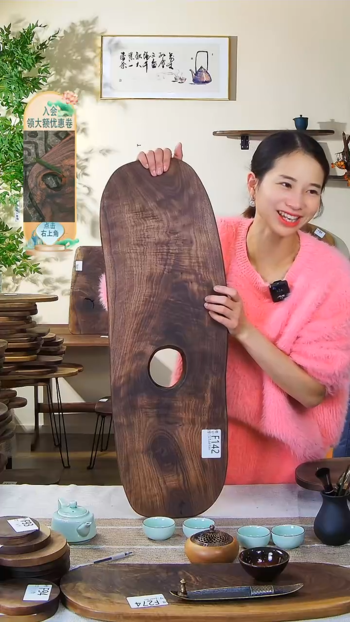 【闪购商品】北美黑胡桃木F142