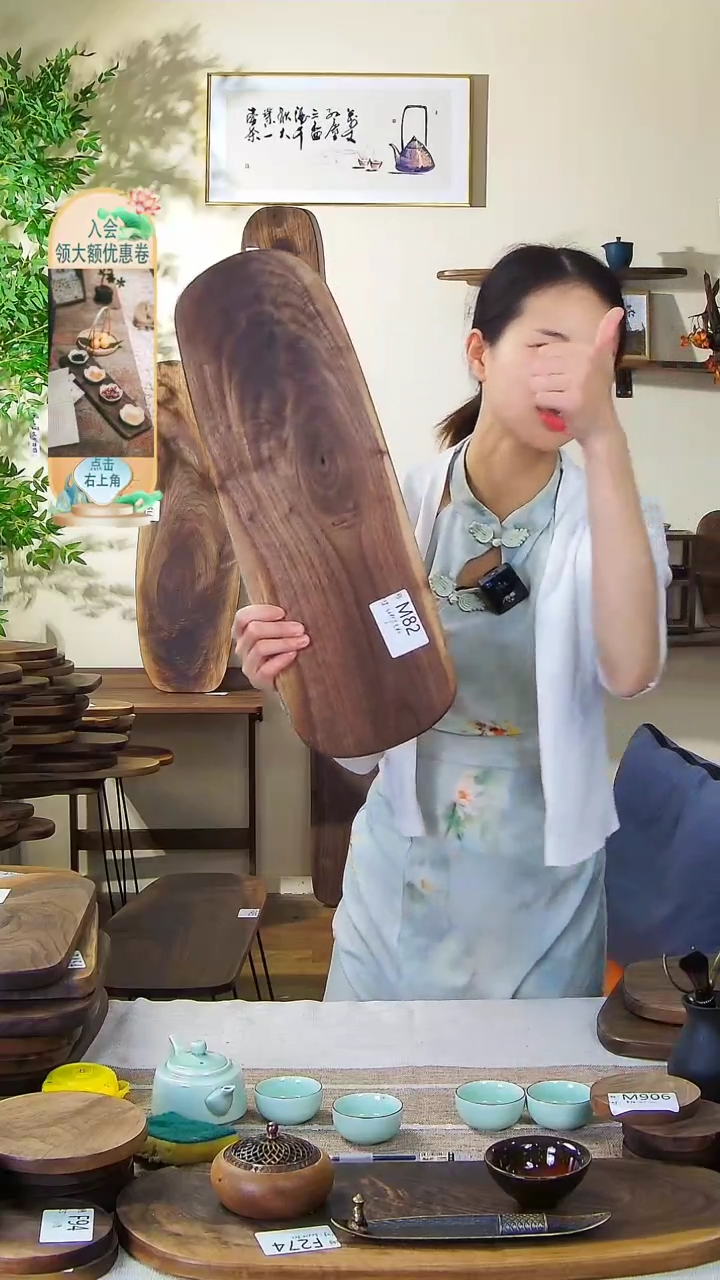 【闪购商品】北美黑胡桃木M82
