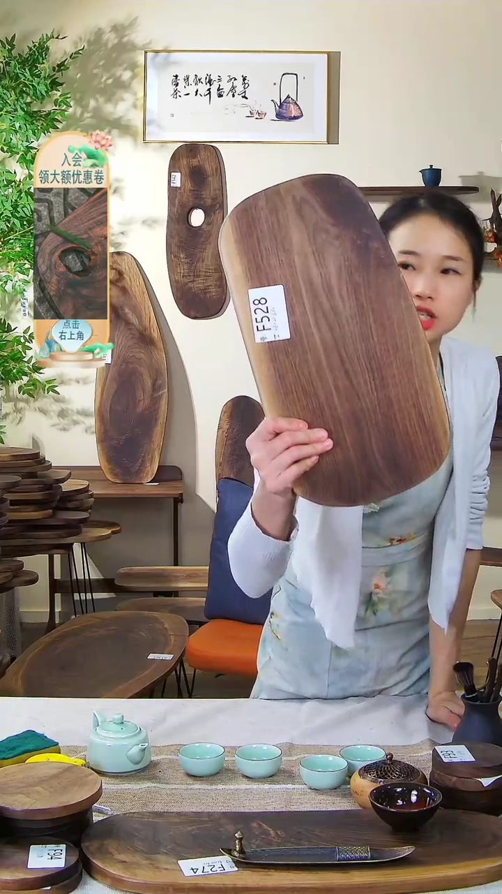【闪购商品】北美黑胡桃木F528