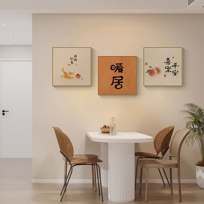 柿柿如意餐厅挂画简约新中式壁画电视柜墙壁摆画奶油原木风装饰画