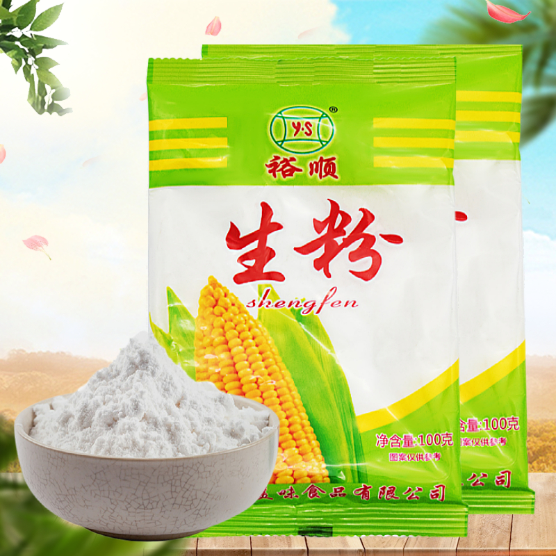 裕顺玉米生粉100g*淀粉栗粉鹰栗粉勾芡嫩肉炒菜烹调烘焙粟粉优质