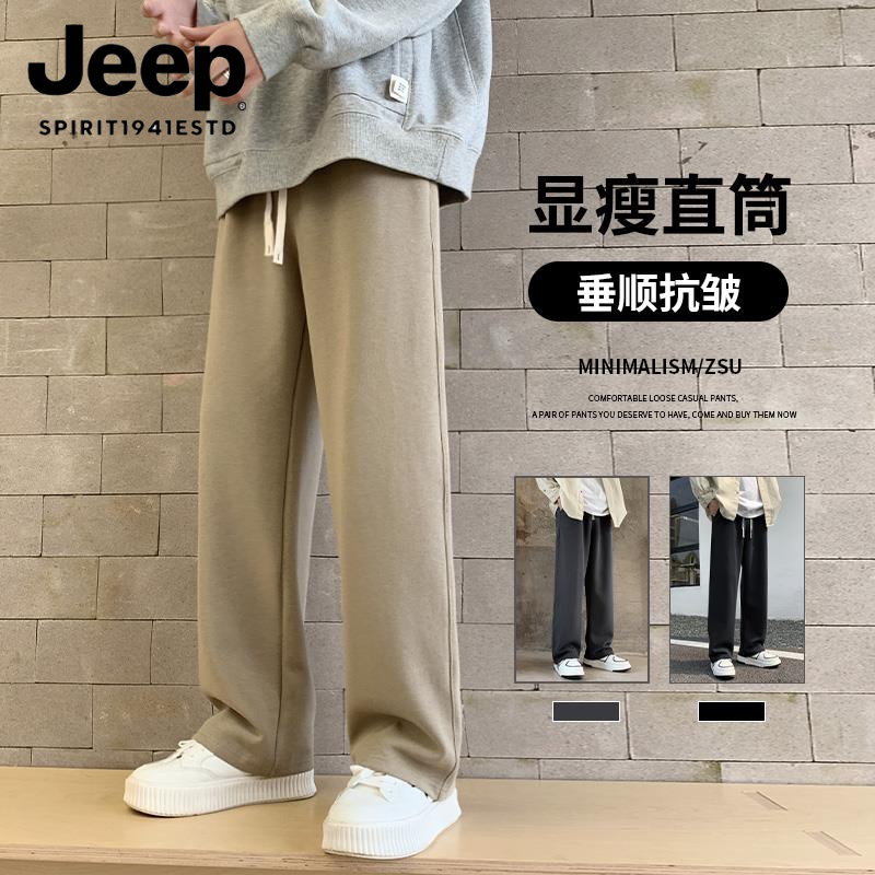 JEEP吉普裤子男款冬款宽松直筒裤秋冬新款加绒垂感休闲长裤男生运