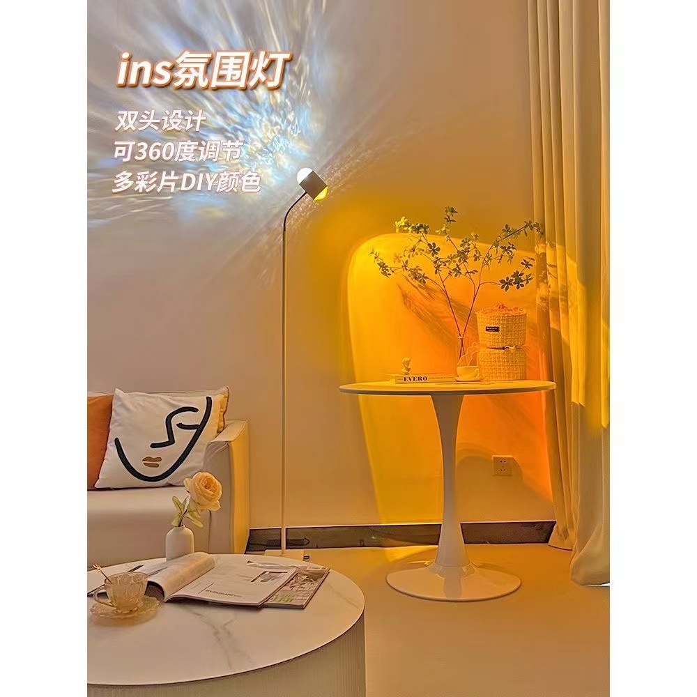 妃饰双头一体动态水波态夕阳红 双头落地氛围灯 直播间日落氛围灯