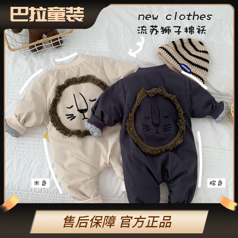 新品巴拉巴拉拉链婴儿羽绒服婴儿冬季衣服连体衣婴儿秋冬款宝宝外