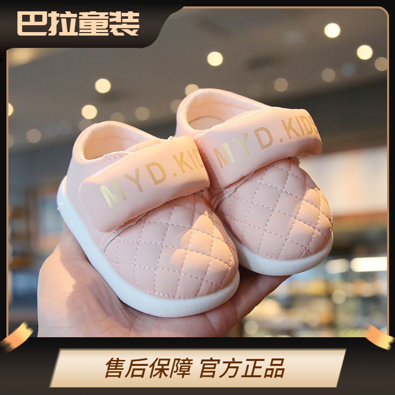 新品巴拉巴拉软底宝宝学步鞋春秋款防滑防踢婴幼儿鞋魔术贴男女童