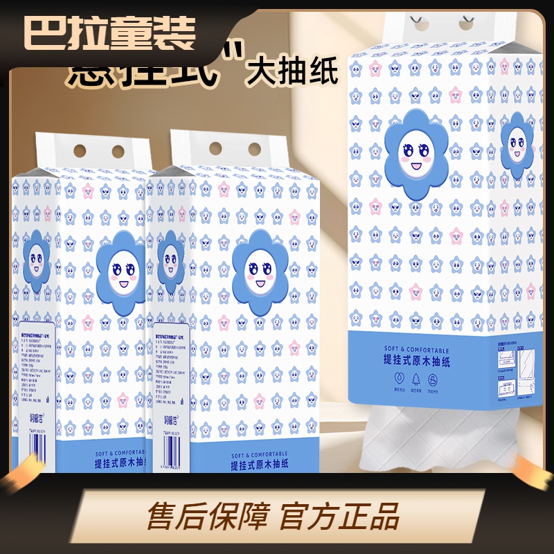 【厂家补贴】2.3到手一提1280张有问题联系童装马甲客服