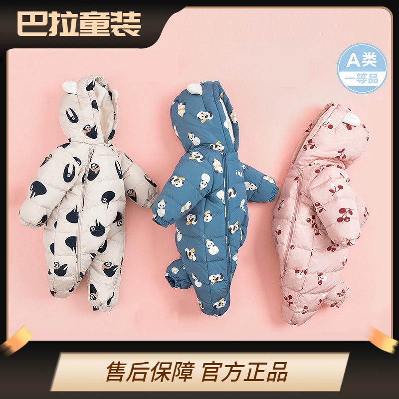 新品巴拉巴拉婴幼儿羽绒服加厚冬季婴儿连体衣男女宝宝通用外出服