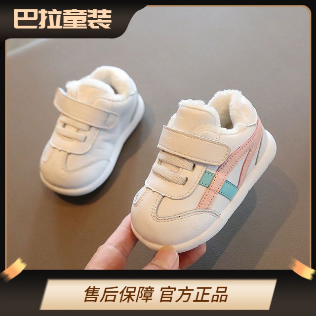 新品巴拉巴拉婴儿鞋冬季加绒加厚软底学步鞋0-3岁1女宝宝棉鞋小童