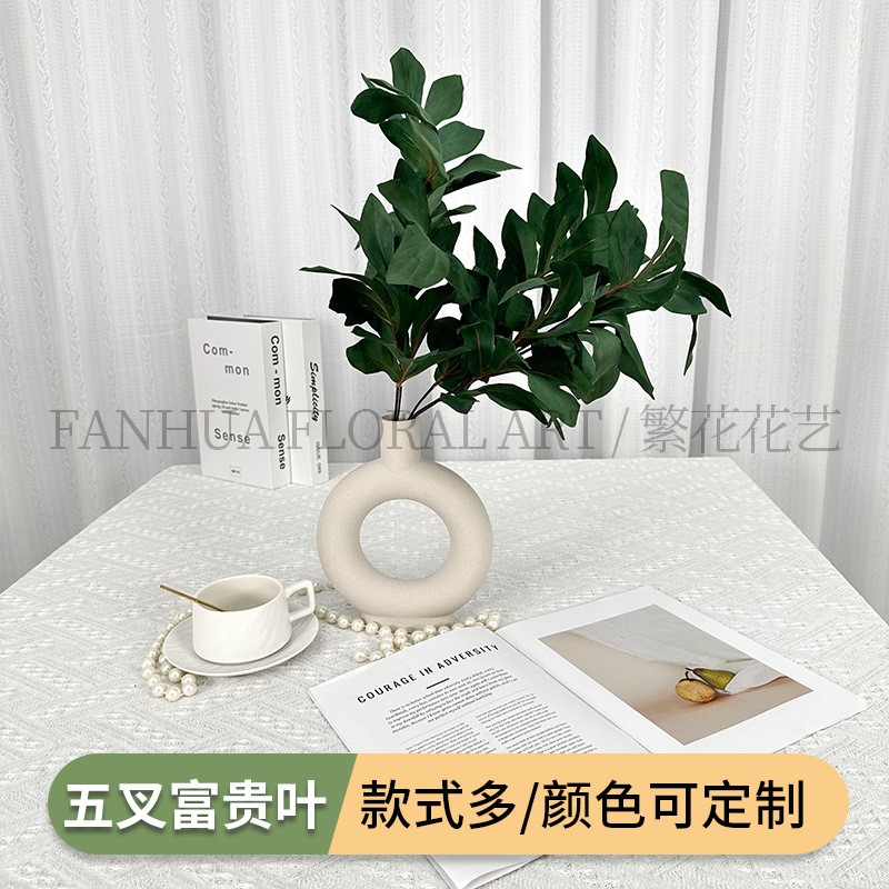 打底填充类花材5叉富贵叶婚庆绢花仿真花手工白色绿色红色紫色橙