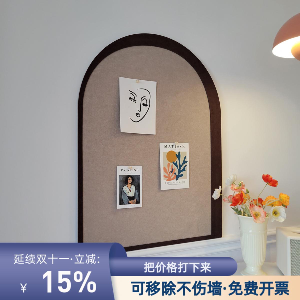 【形意】毛毡板墙贴照片墙留言软木板展示板卧室玄关背景墙面装饰