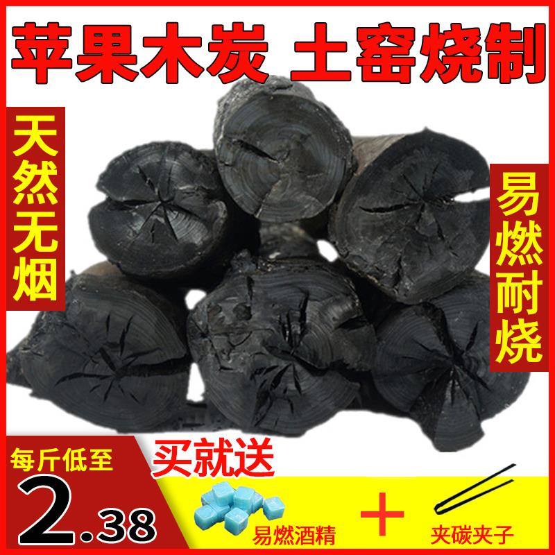 烧烤炭无烟果木炭原木木炭无烟碳烧烤炭烧烤木炭高温碳易燃超耐烧