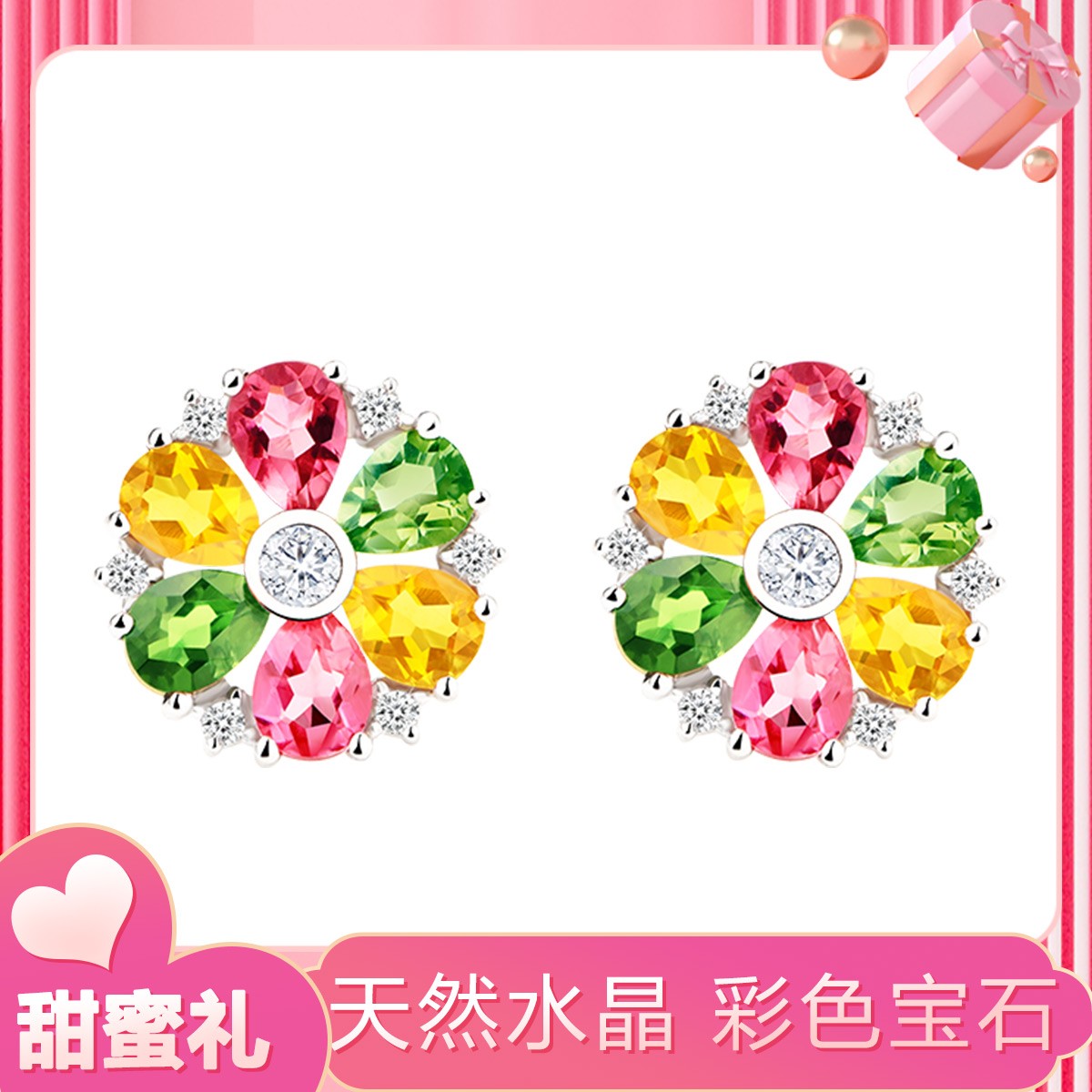 JoleeS925银碧玺耳钉时尚轻奢耳饰品简约耳坠送女生节日礼物