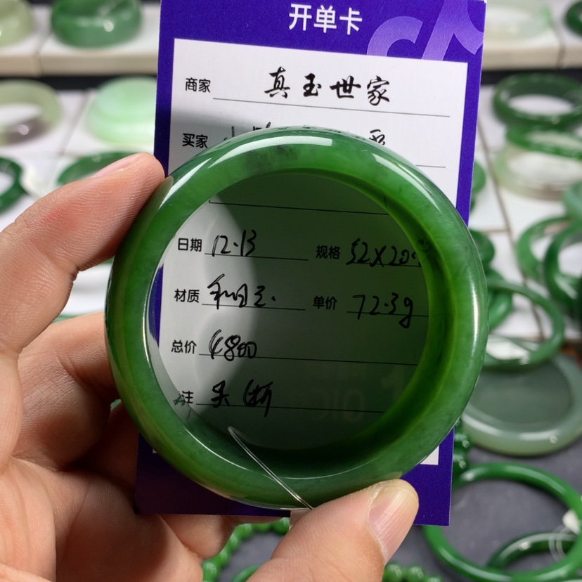 【闪购商品】和田玉（碧玉）手镯未镶嵌小***乎