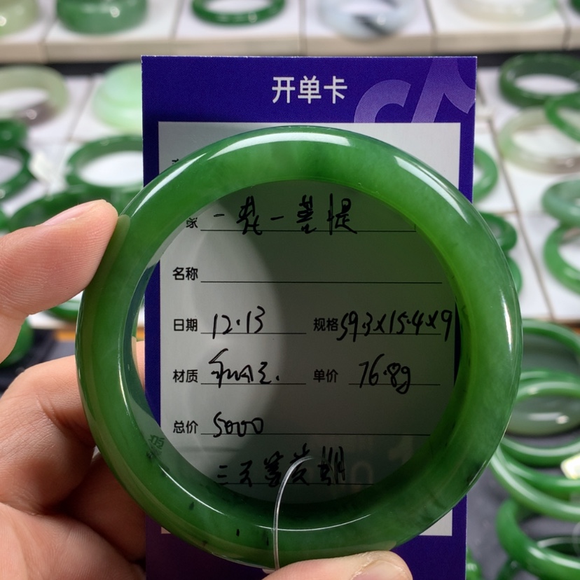 【闪购商品】和田玉（碧玉）手镯未镶嵌一****?