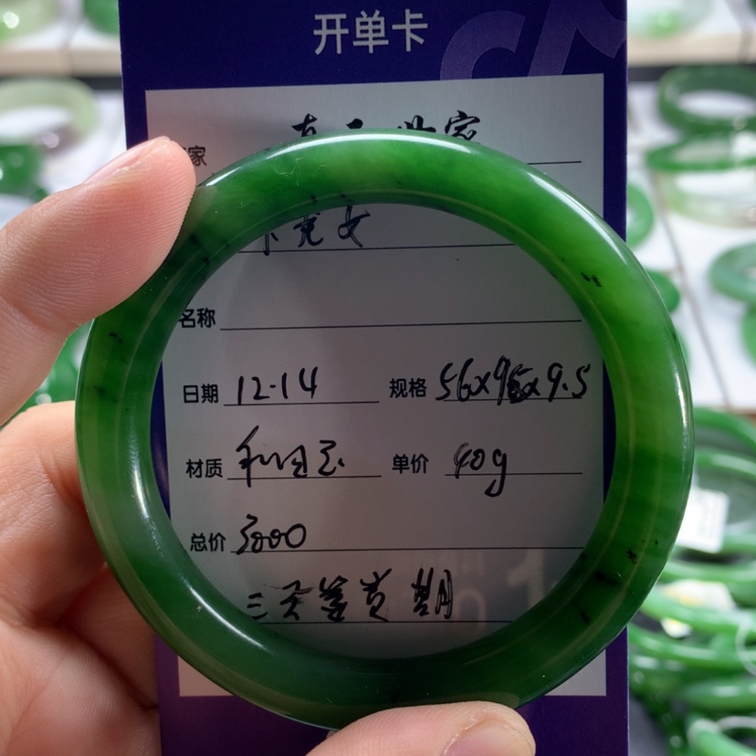 【闪购商品】和田玉（碧玉）手镯未镶嵌小*女
