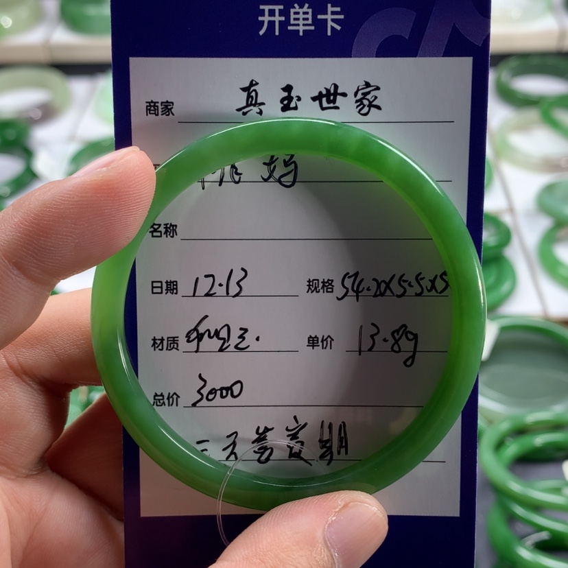 【闪购商品】和田玉（碧玉）手镯未镶嵌桃*