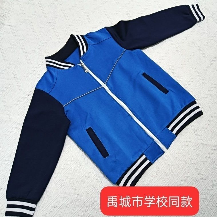 南韩丝速干单件校服春秋上衣 实验 步云 新湖 洛清河 徒骇河