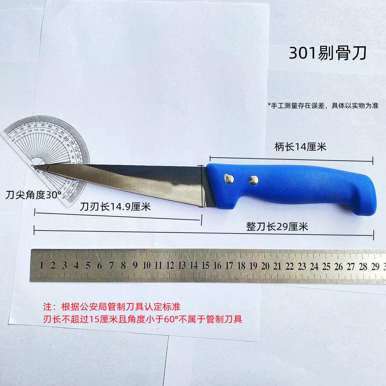 迪耐锋钢刀剔骨刀切肉刀肉联厂专用刀分割刀尖刀杀猪刀卖肉刀