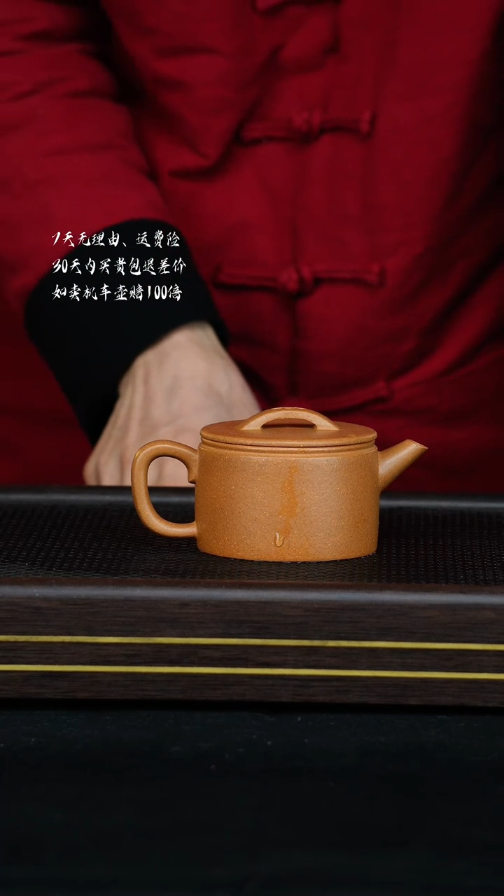 【闪购商品】黄降坡A24/1/4汉瓦150cc左右