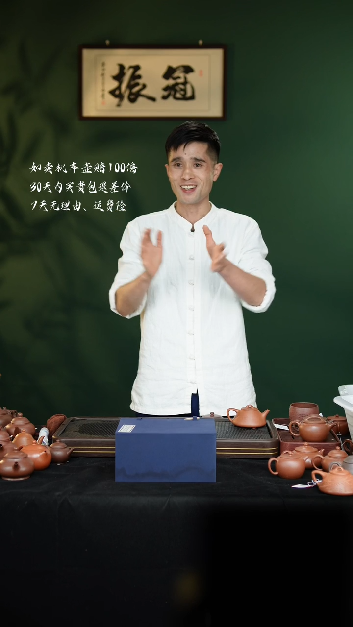 【闪购商品】紫砂盒子9