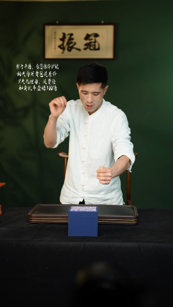 【闪购商品】紫砂盒子1