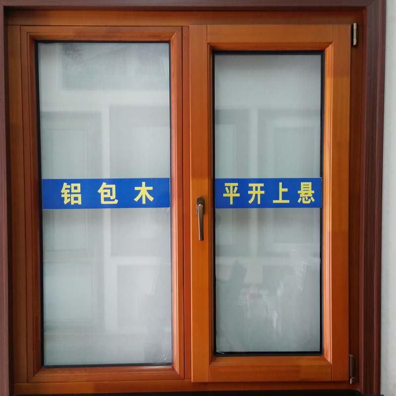 连云港南通盐城别墅洋房阳台木包铝门窗铝木复合窗铝包木窗户定制