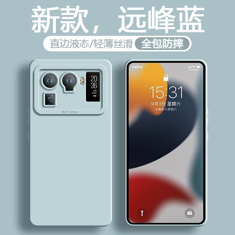 适用小米11ultra手机壳液态硅胶mi11pro保护套镜头全包防摔小米11