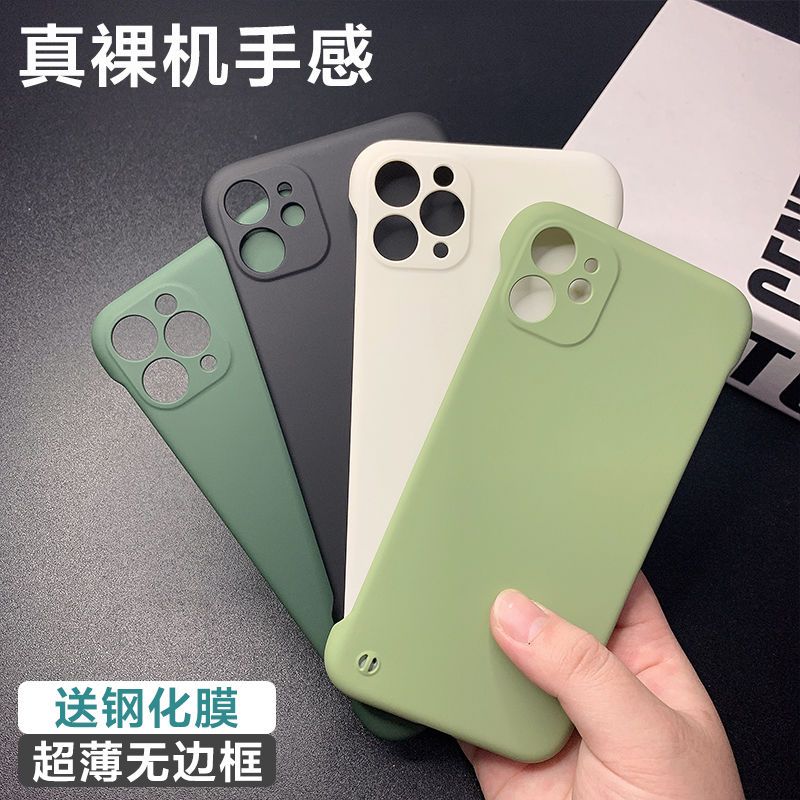 适用苹果11手机壳超薄iPhone11Pro无边框11promax保护套半包磨砂
