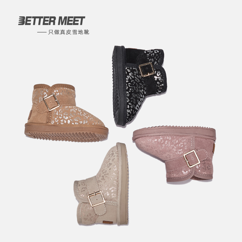 童鞋女童雪地靴2024冬季新款棉鞋加绒保暖时装靴儿童时尚鞋子