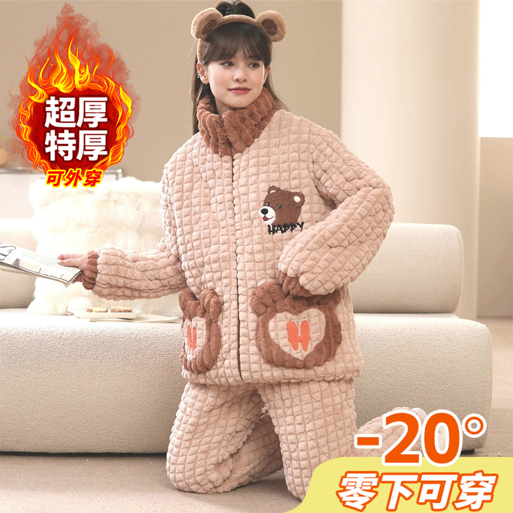 特厚超厚三层夹棉冬天加厚加绒睡衣女冬季保暖外套家居服套装女士