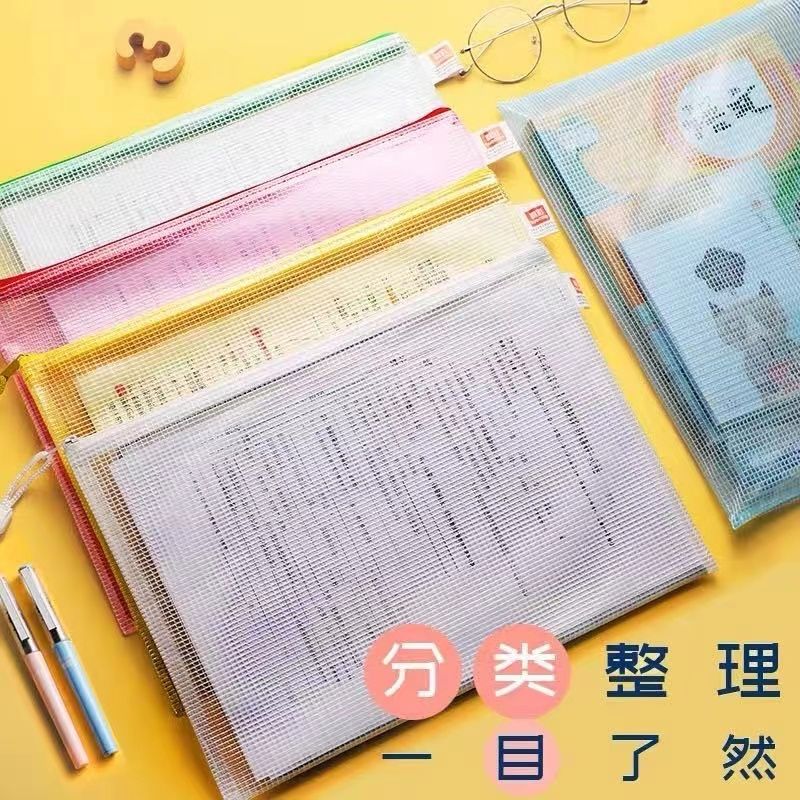 4加厚3大容量5文件袋4防水6学生文具袋5网格拉链袋试卷收纳