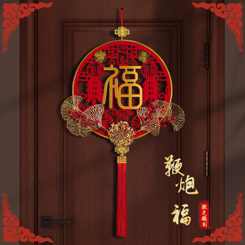 爆款精致亚克力插花福字新年快乐挂件春节房门喜庆挂饰