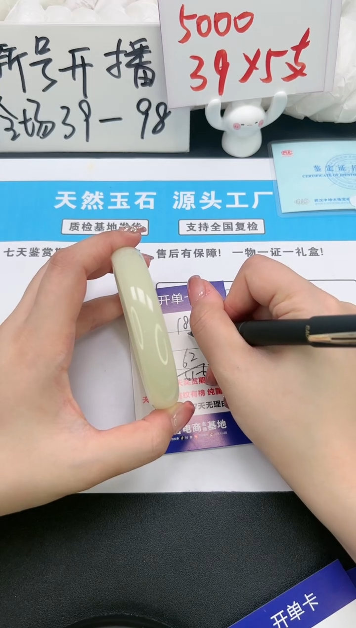 【闪购商品】石英质玉手镯未镶嵌A181