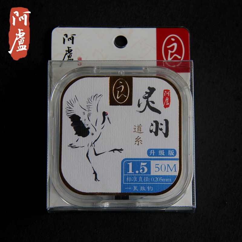 灵羽升级版主线蓝色钓线低延展