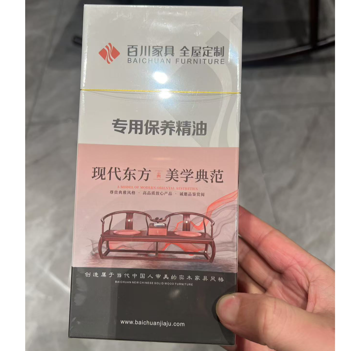 实木皮革保养剂----实木皮革家具保养油家用便携清新修护抑菌滋养