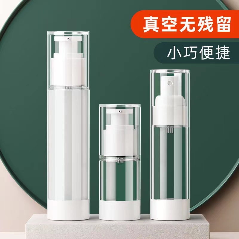 真空分装瓶套装旅行便携小样喷雾瓶子香水乳液粉底化妆护肤品按压