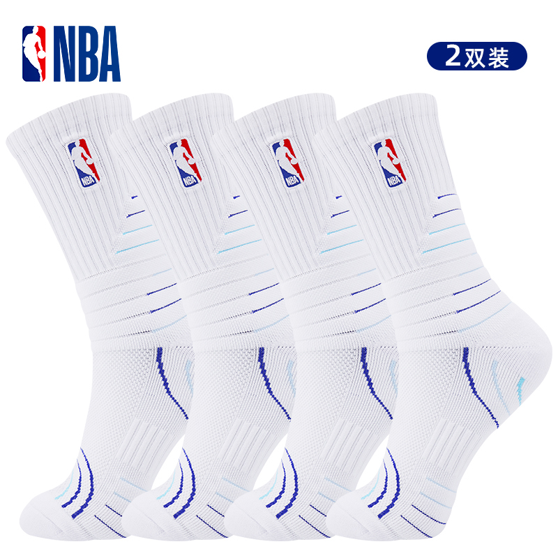 NBA长筒袜高帮运动跑步高筒毛巾底运动袜子2双篮球袜
